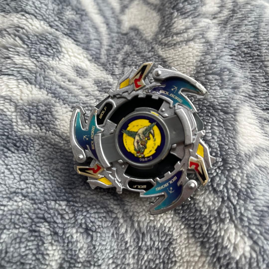 爆転シュートベイブレード ウルボーグ3点セット