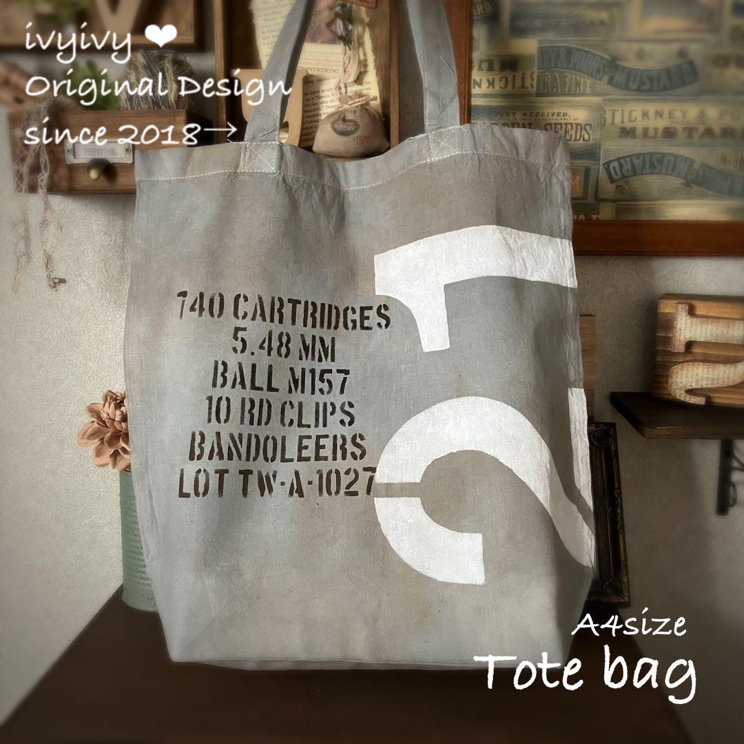 ✿α 様8/10⭕️vintage 染め❗️A4 デカ数字サビ色スペシャル‼️