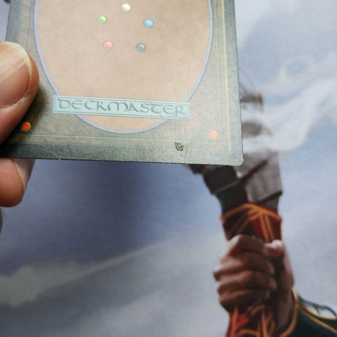 MTG 英語 厳かなモノリス Grim Monolith