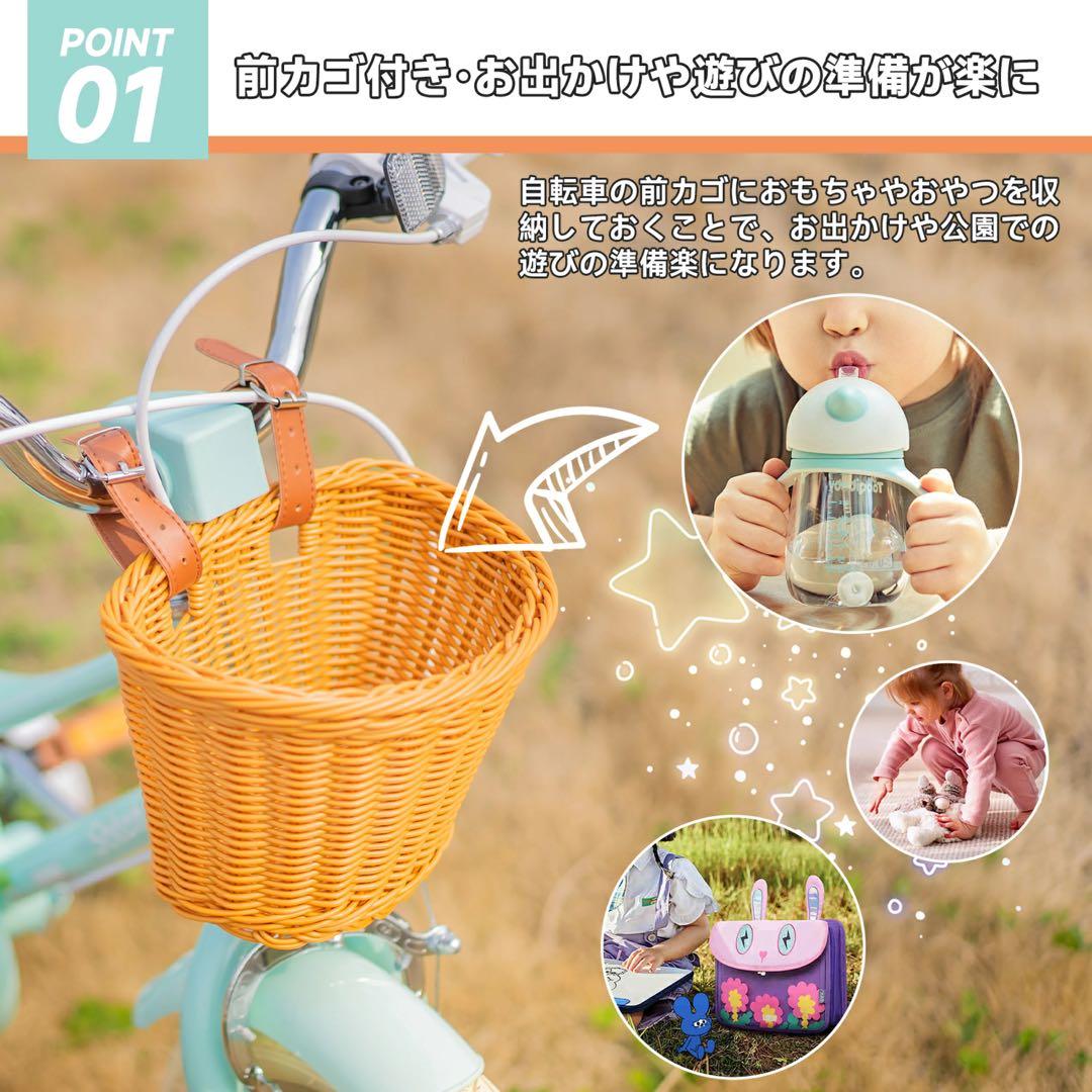 【新品未使用未開封】Stitch 子供用自転車 グリーン 16インチ