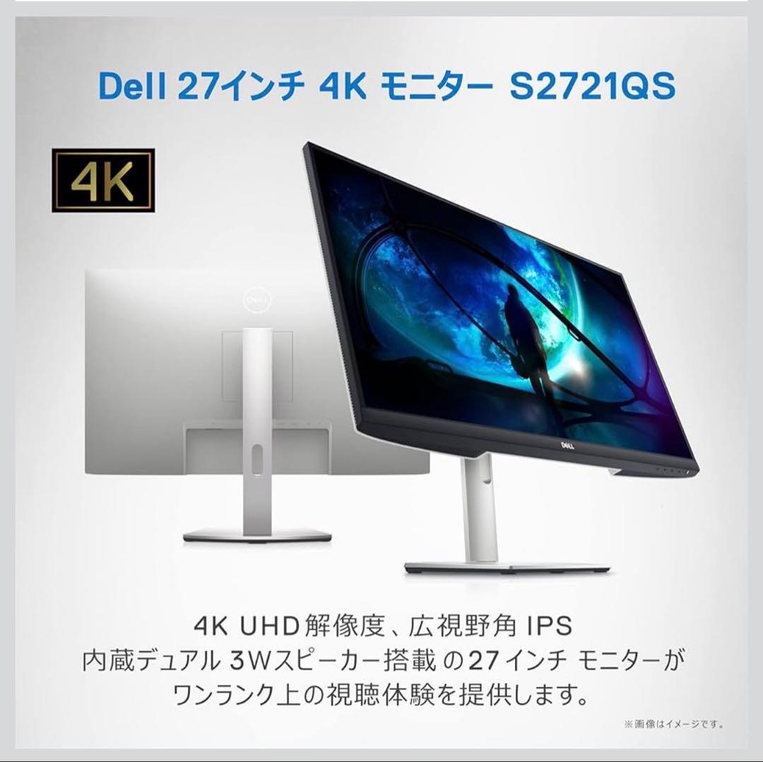 【動作確認済】ほぼ未使用） Dell S2721QS 27インチ 4K モニター