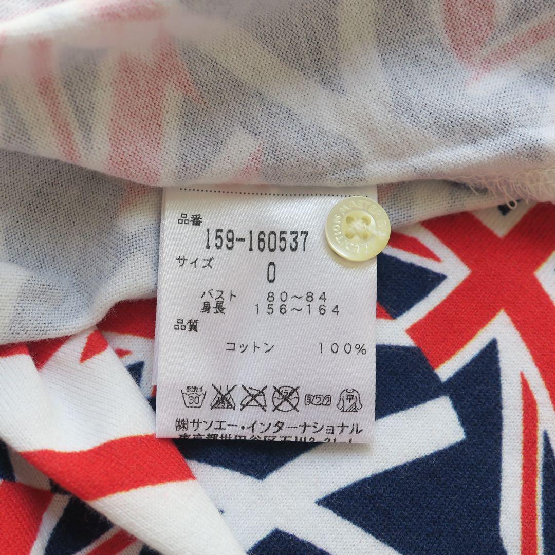 MASTER BUNNY EDITIONユニオンジャックポロシャツ ＆ パンツ