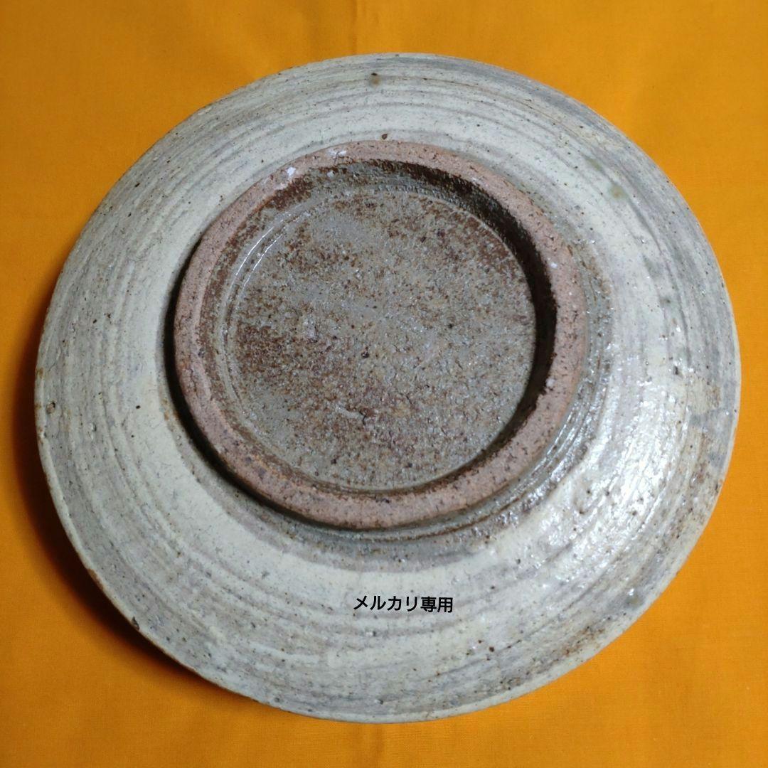 唐津焼　刷毛目鉢　鏡山窯　大深鉢　七寸　共箱付き