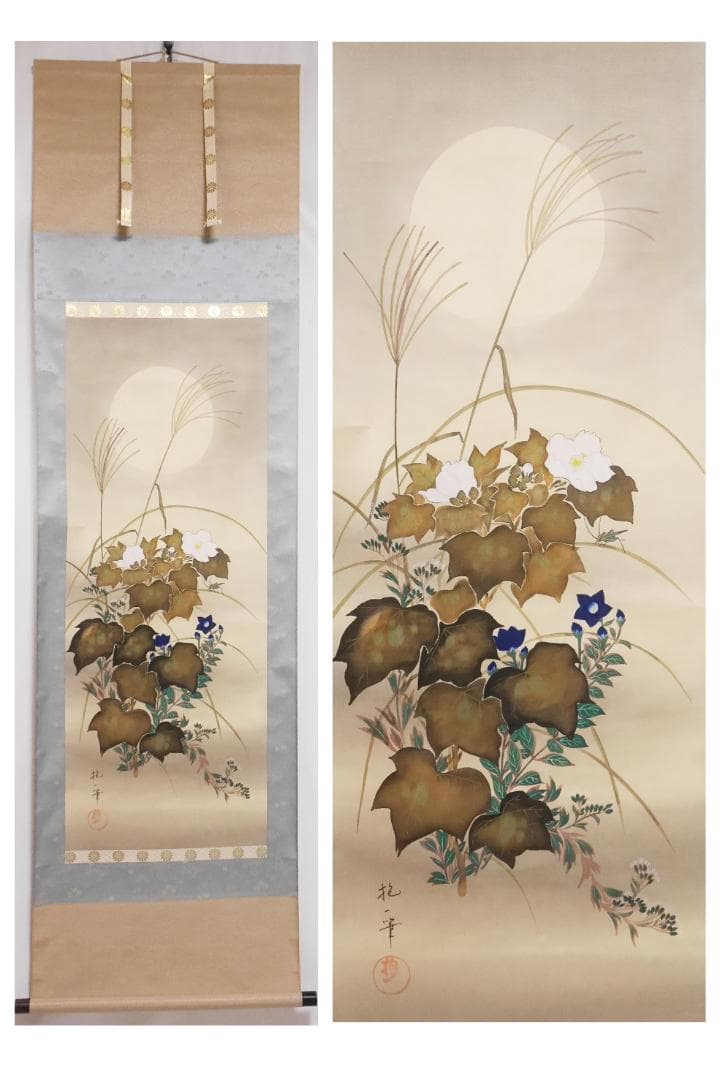 酒井抱一筆【四季花鳥図　4幅セット　桜・燕子花・秋草・芦】二重箱入高級復刻画掛軸