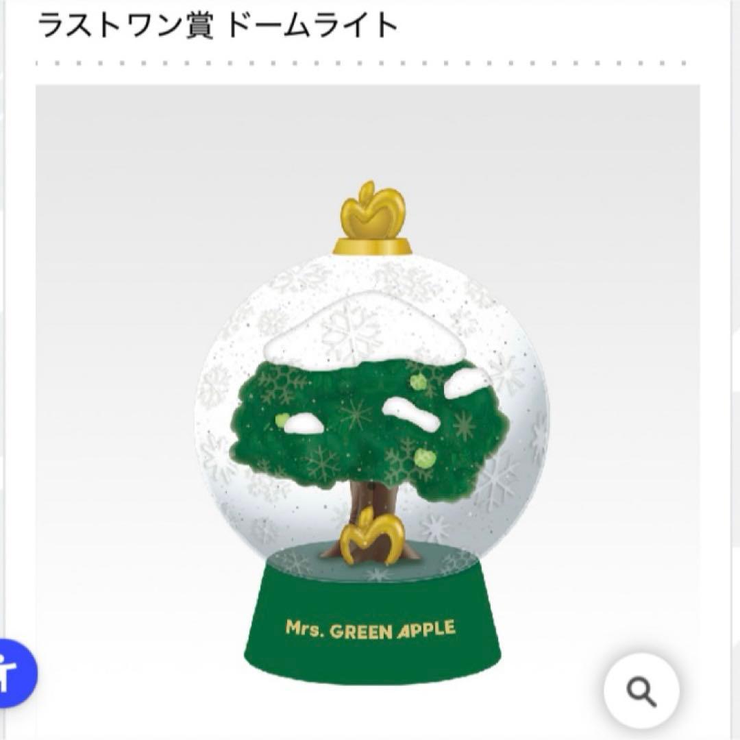 ポップ付きラストワン賞 ドームライト マグカップ 一番くじミセスグリーンアップル