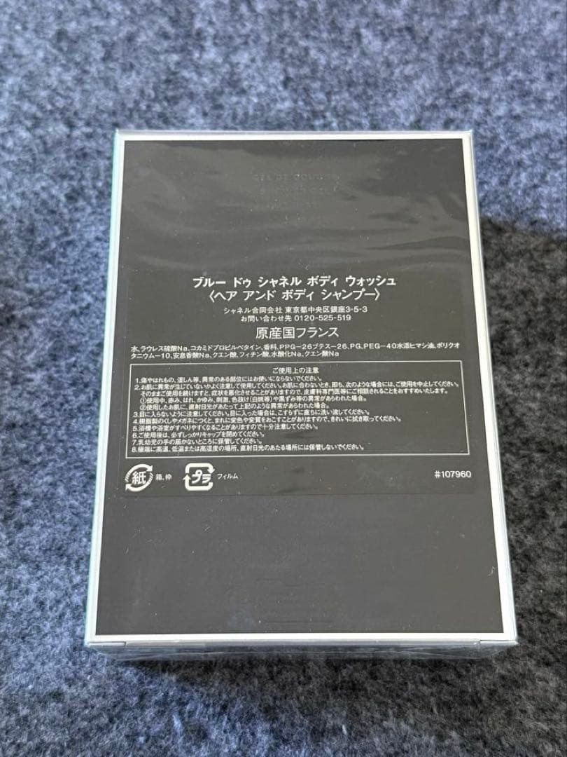 ボディソープ MACOLLECTION