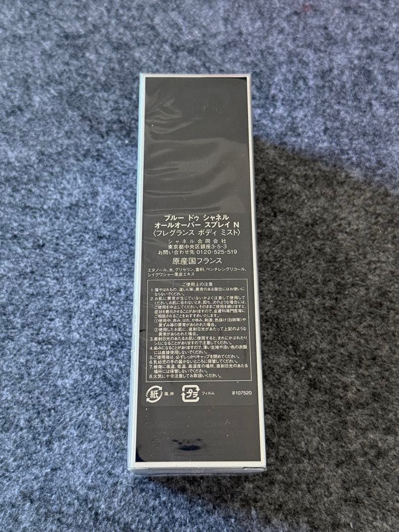 ボディソープ MACOLLECTION