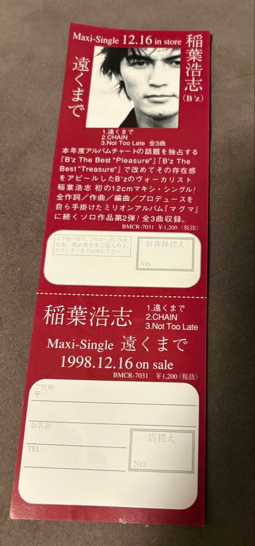 ★非売品★稲葉浩志「遠くまで」店頭POP・予約表・フライヤー★希少★