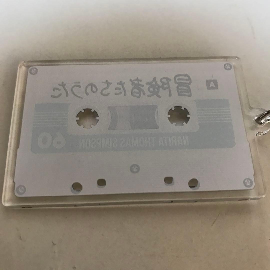 新品未使用　成田昭次直筆　カセットアクリルキーホルダー　ナリタトーマスシンプソン