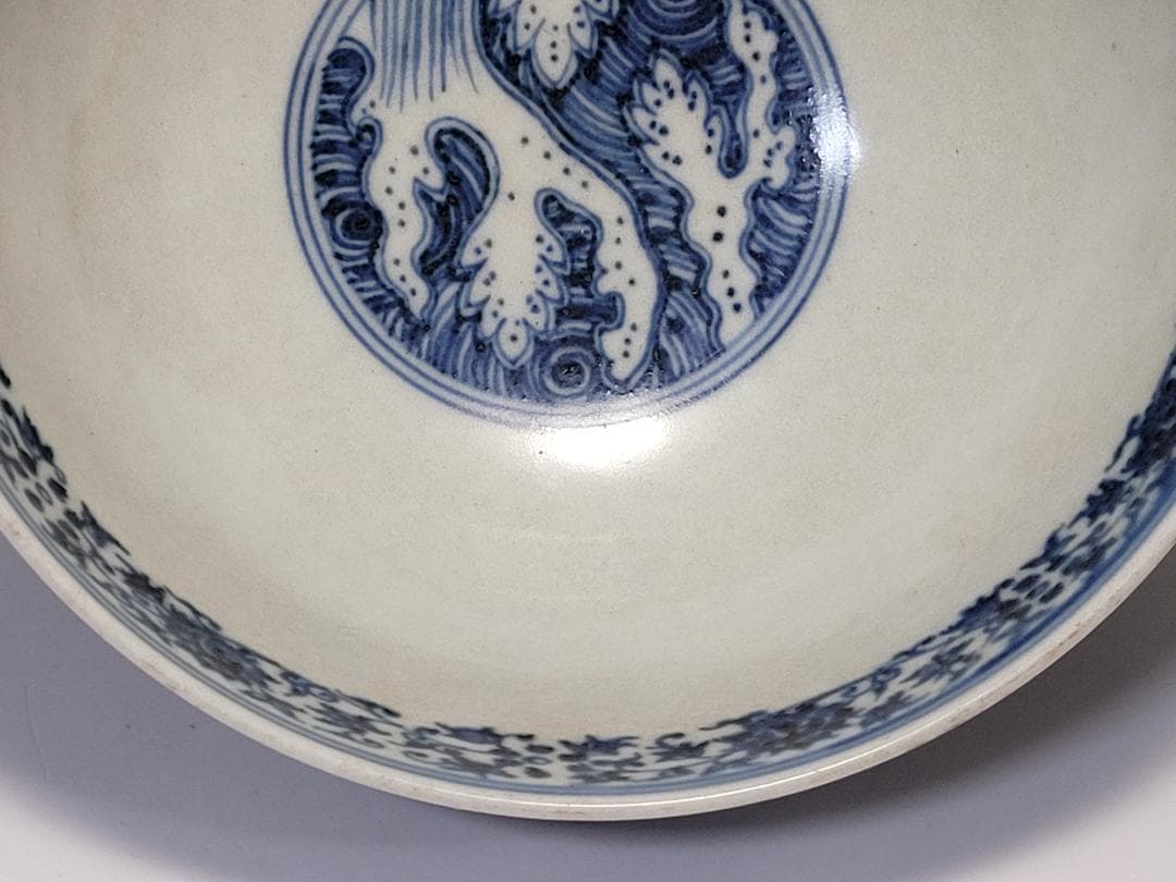 染付 内部波紋 纏枝花紋 碗「大明宣徳年製」銘 明清時代 幅約16.1cm