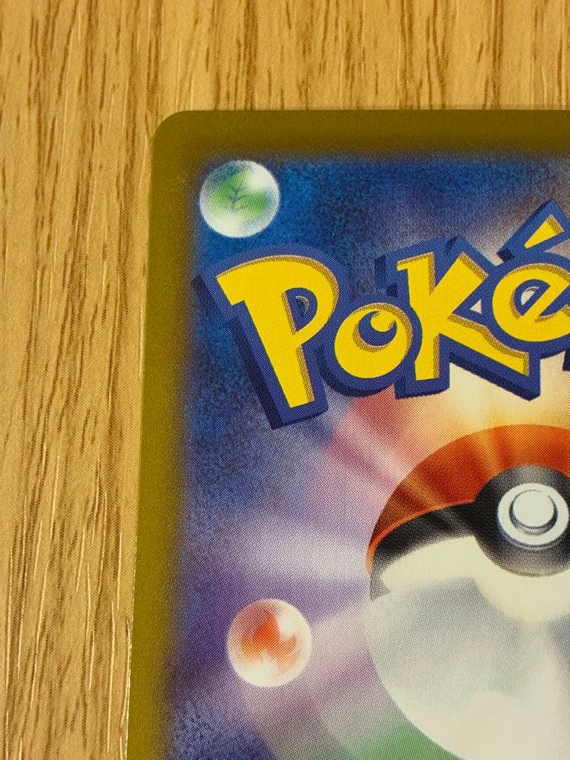 メガリザードンex SAR 110/080 インフェルノX