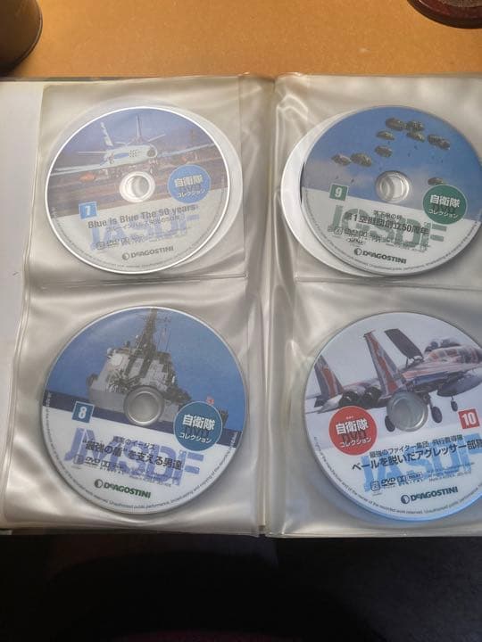 自衛隊DVDコレクション。