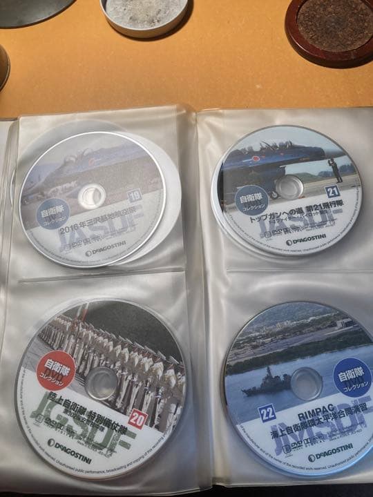 自衛隊DVDコレクション。