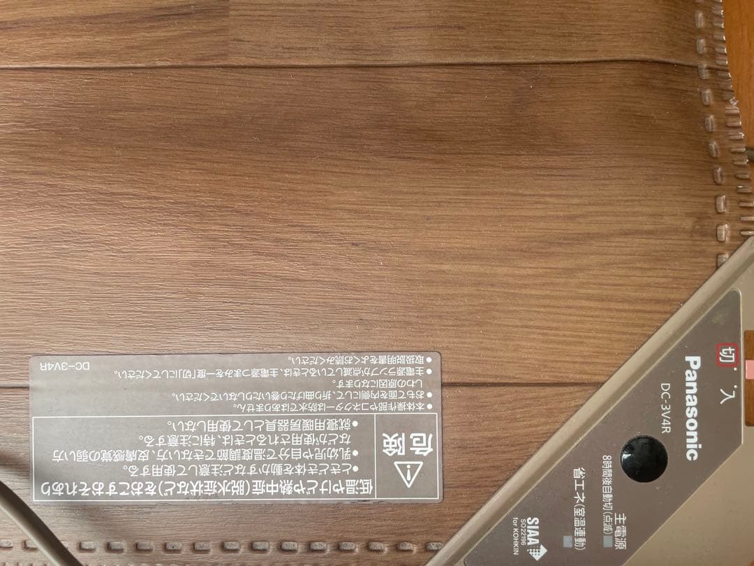 Panasonic ホットカーペット 木目調 大きめ DC-3V4R