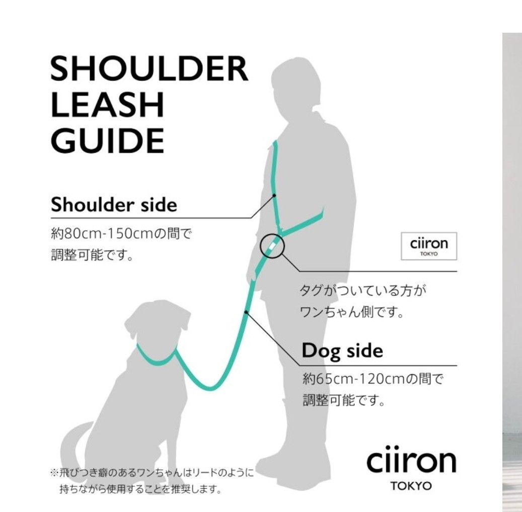 cillon TOKYO ショルダーリード幅２０㎜＆ハーネス幅２０㎜／Mサイズ