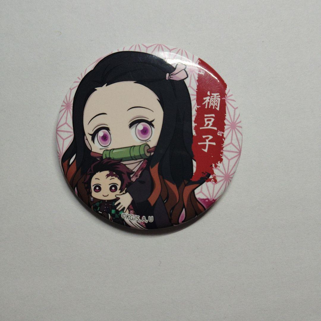 鬼滅の刃禰豆子缶バッチ3個セット