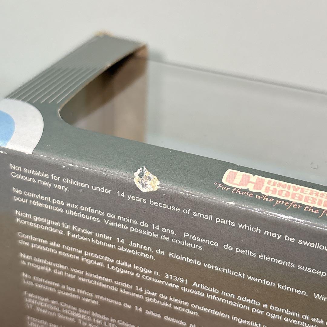 京商 ユニバーサルホビー Massey Harris Pony1/43