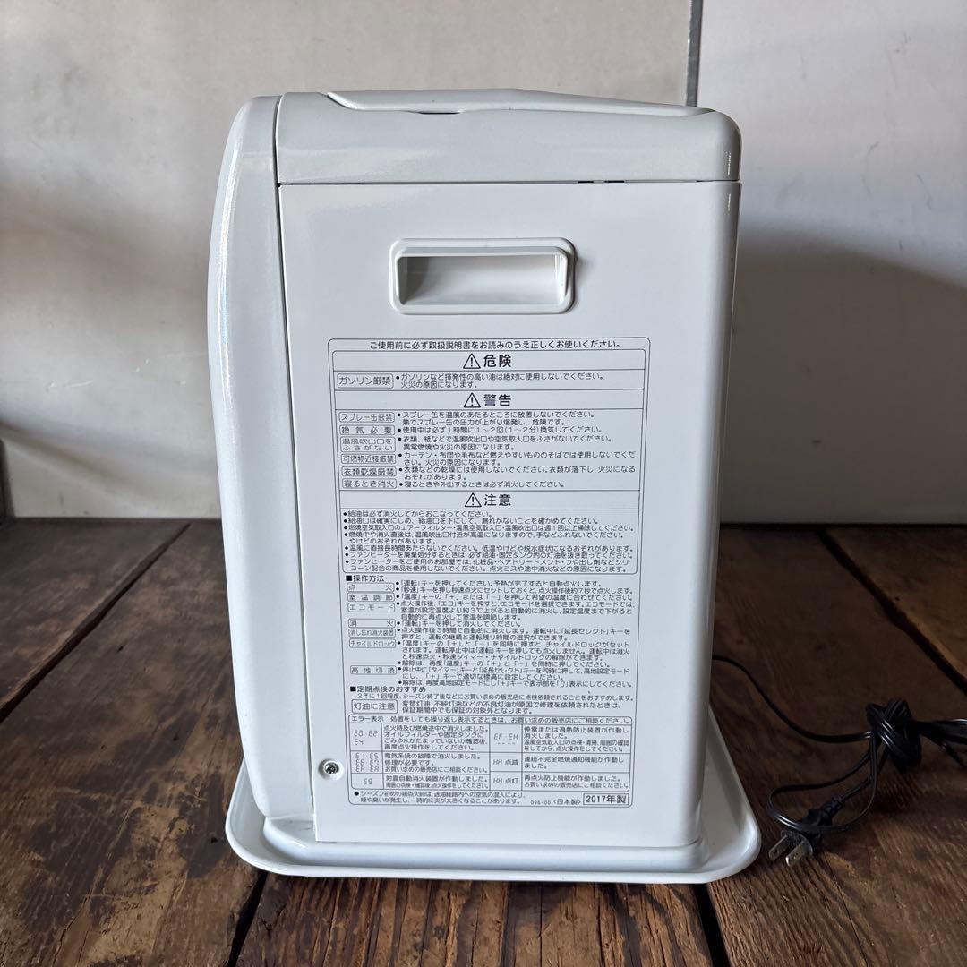 コロナ CORONA　ファンヒーター　 FH-ST5717BY 日本製