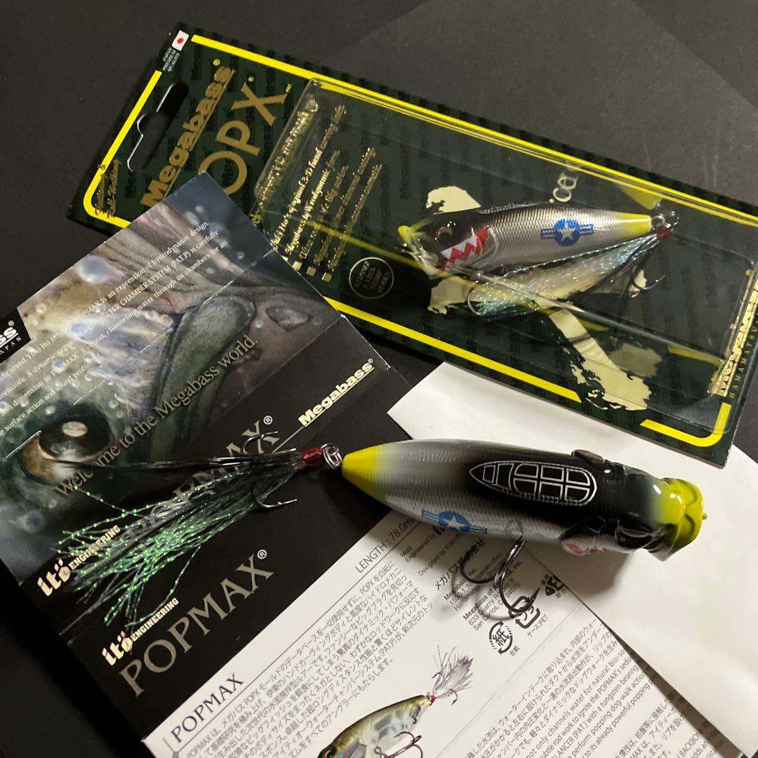 メガバス KEEP CAST 限定生産 POP MAX POPX MUSTANG