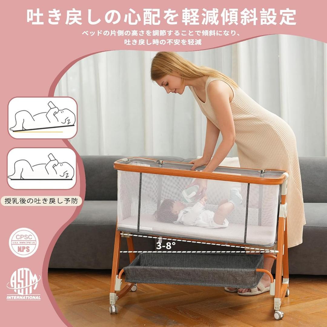 ベビーベッド 添い寝 木色 乳児用ベッド 多機能 高さ調整可能