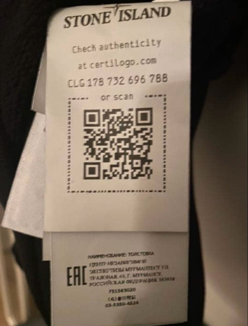 stone  スウェット　ブラック　Lサイズ【お値下げ不可】