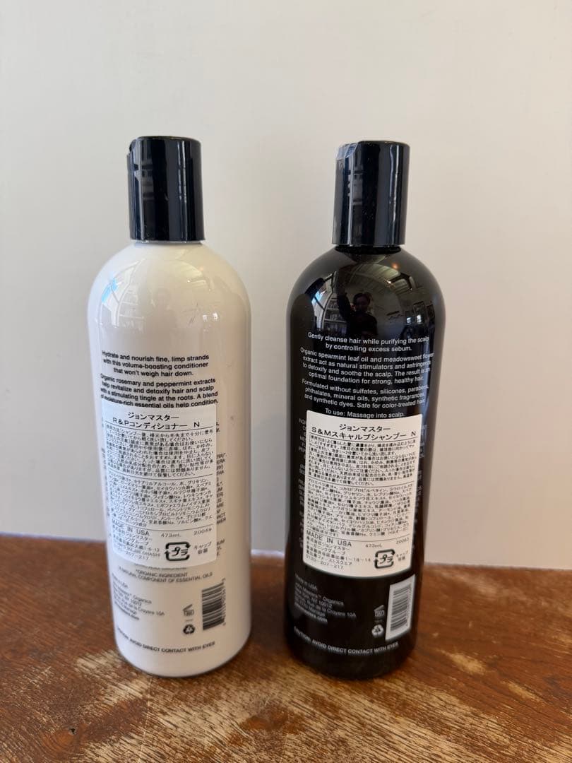 john masters organics シャンプーコンディショナー473ml