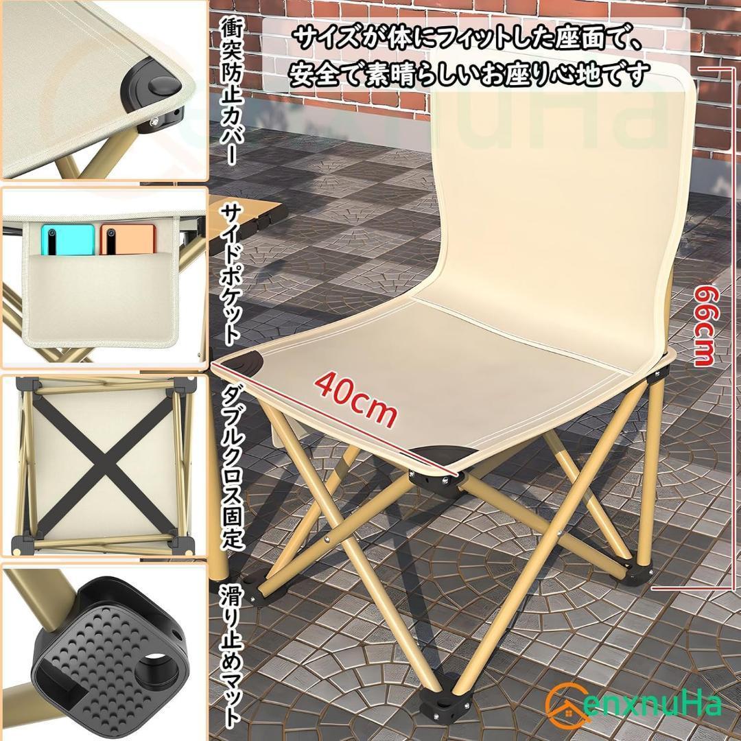 アウトドア テーブル チェアセット キャンプ テーブル 椅子セット ベンチセット