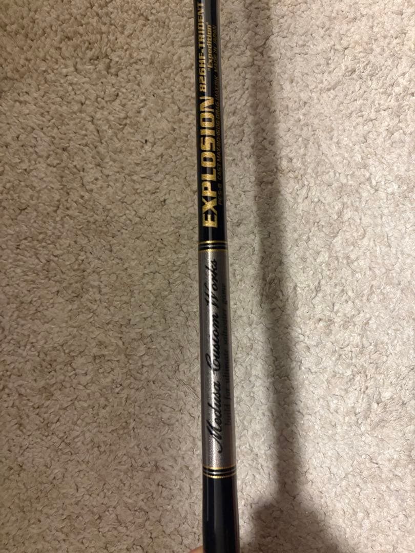 未使用！限定モデル　MCワークス　826HF expedition 3ピース