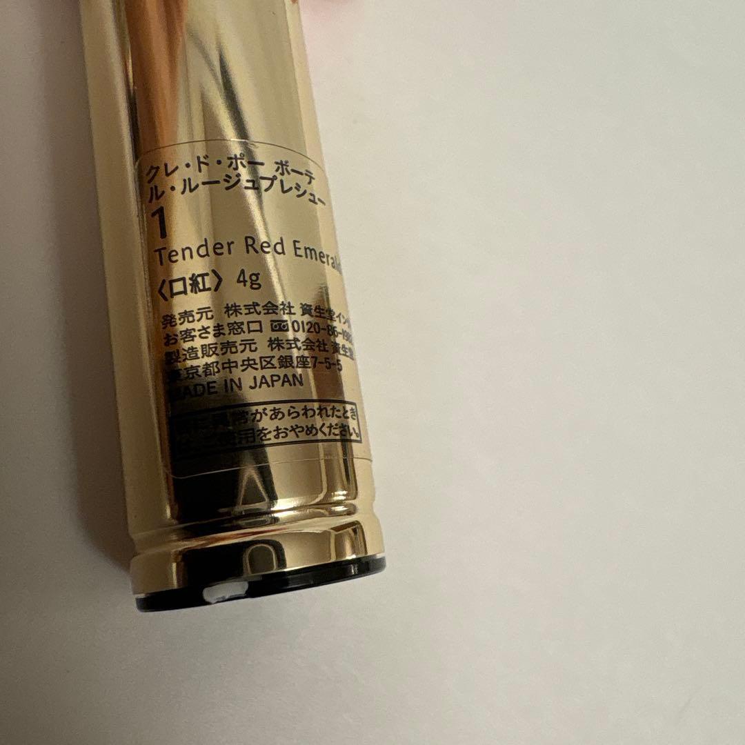 ももクレドポー ボーテ ル・ルージュプレシュー 1テンダーレッドエメラルド
