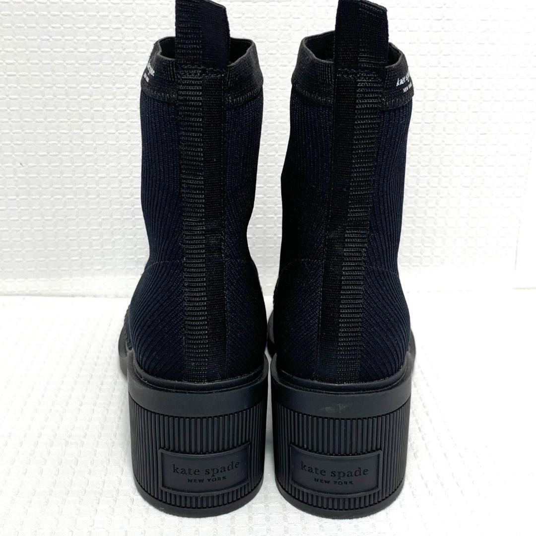 未使用✨ケイトスペード トールオーダーブーティー　プルオンニットブーツ　US7