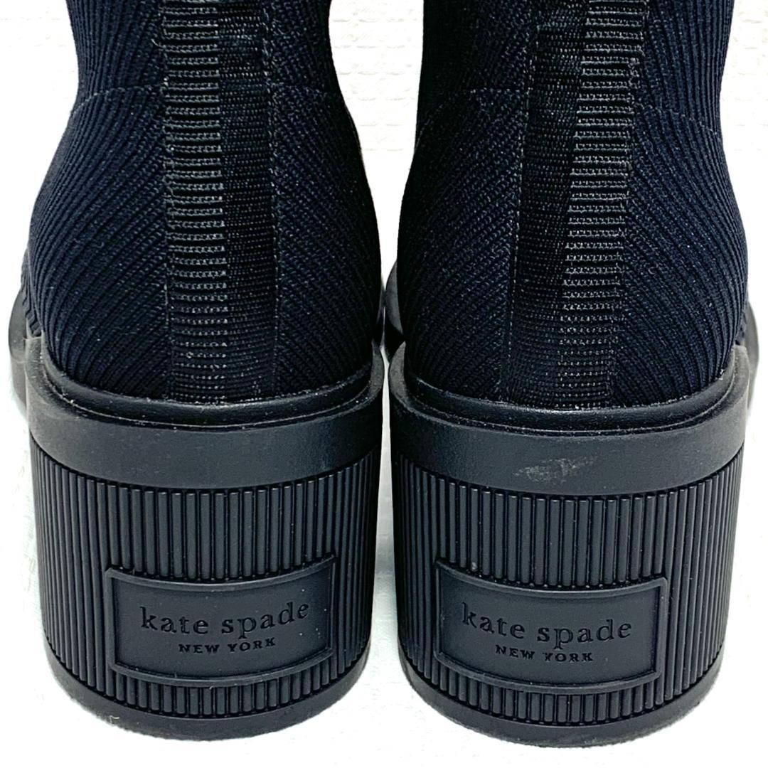 未使用✨ケイトスペード トールオーダーブーティー　プルオンニットブーツ　US7