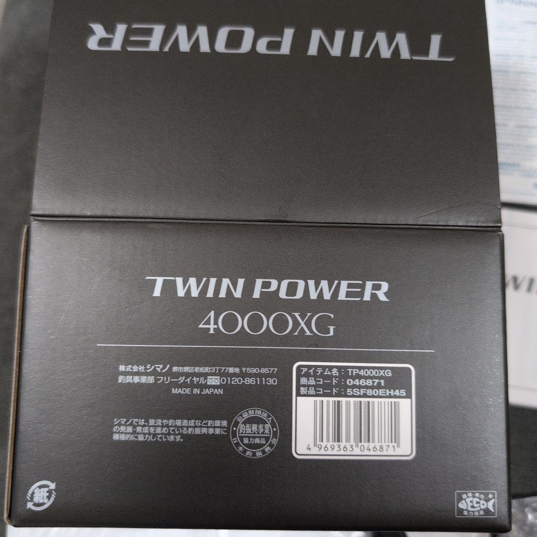 SHIMANO TWIN POWER 4000XG スピニングリール