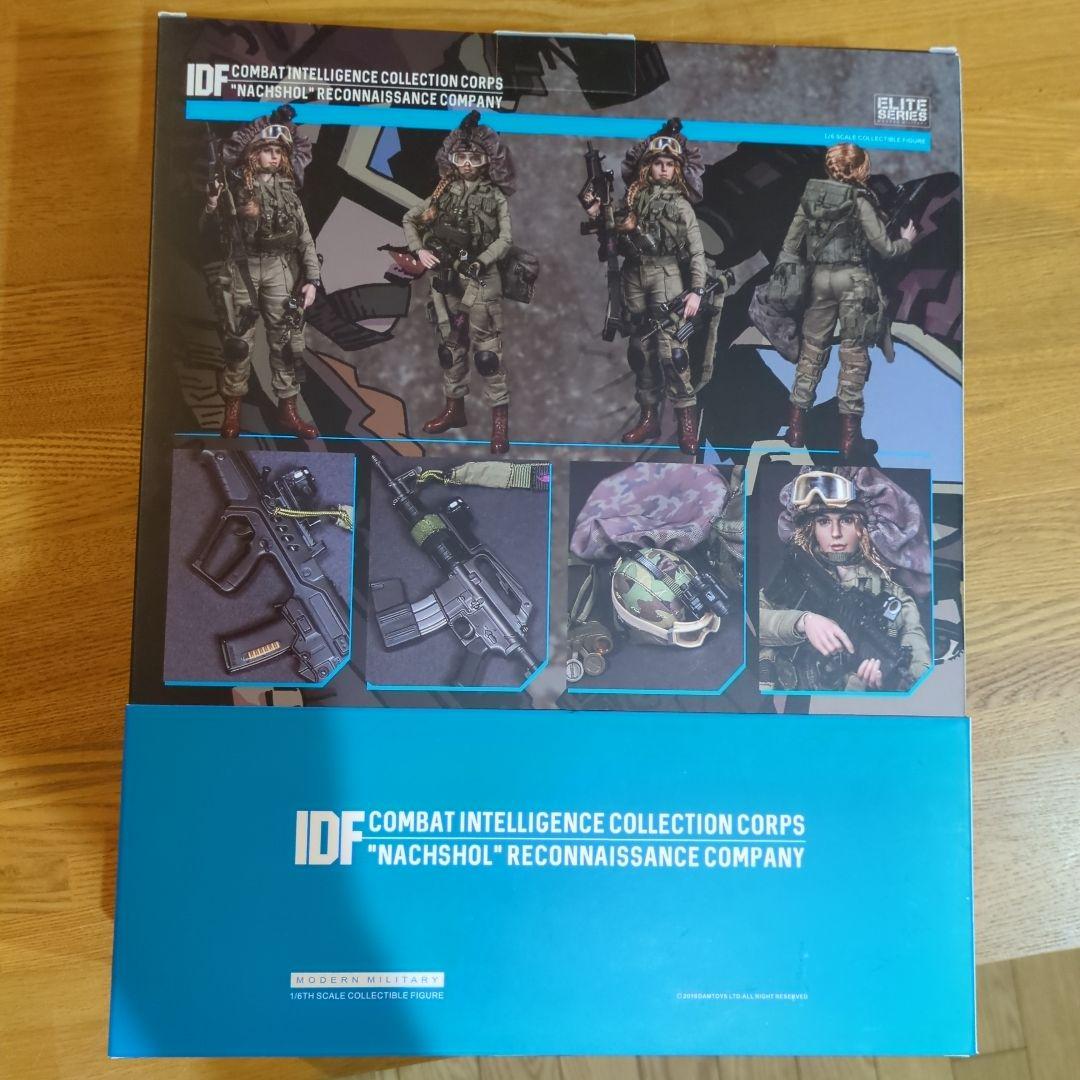 DAMTOYS イスラエル国防軍 戦闘情報収集科 ナフショール偵察中隊