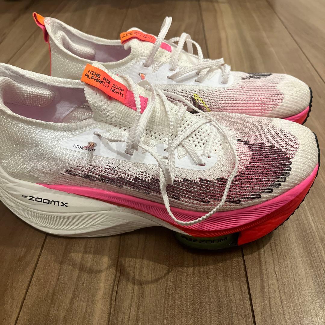 アルファーフライネクスト