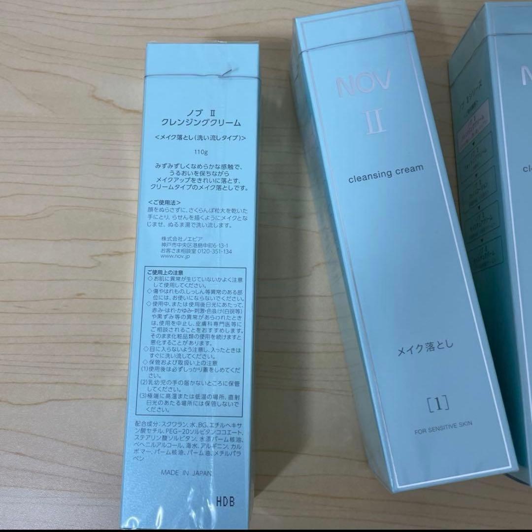 NOV ノブ Ⅱ クレンジングクリーム 110g❌3