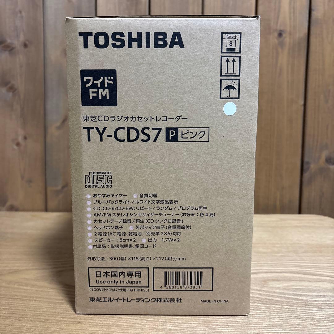新品TOSHIBA TY-CDS7 P ピンク 東芝CDラジオカセットレコーダー