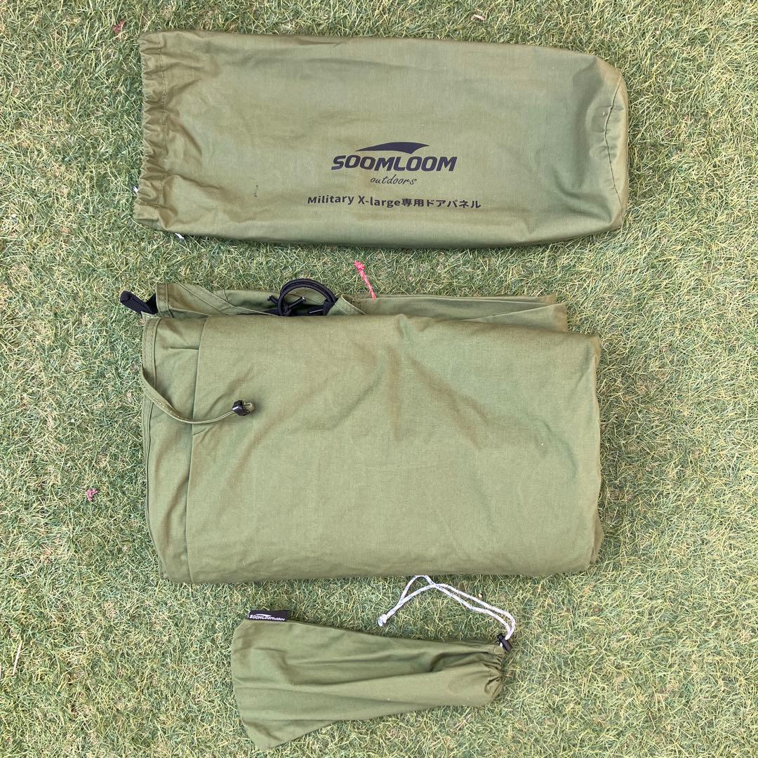 SoomLoom ミリタリーテント　X-large 専用フロントウォール付き
