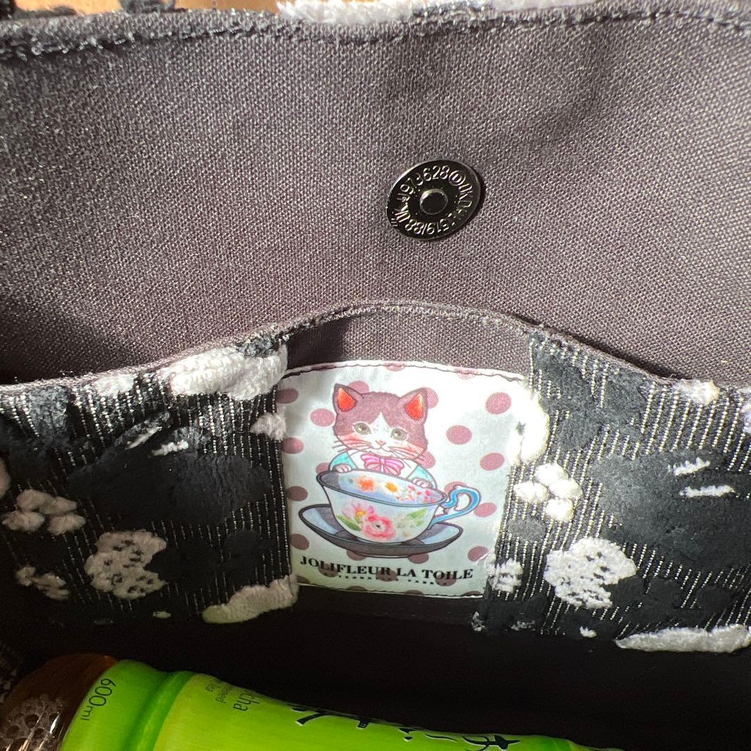 のびしろ応援【ジョリーフルール】もふもふサイドポケット付　M パンダブラック