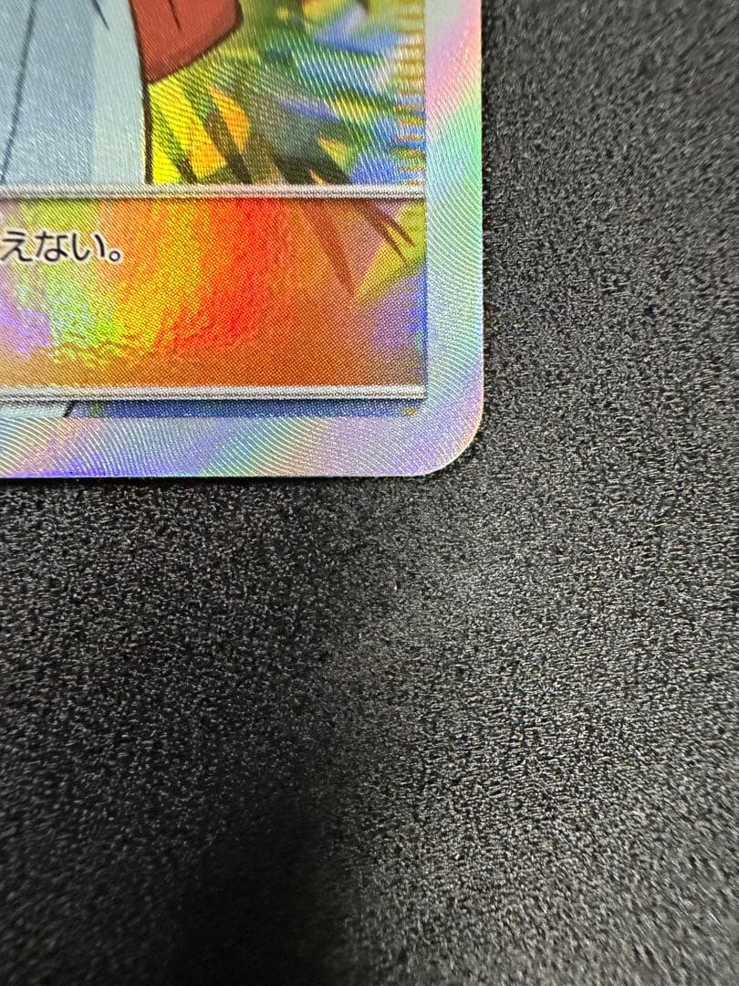 かんこうきゃく SR SM12a 192/173