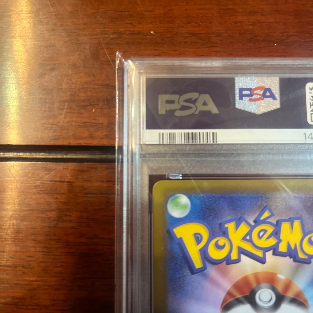 ポケモンカード メガリザードンX ex PSA 10