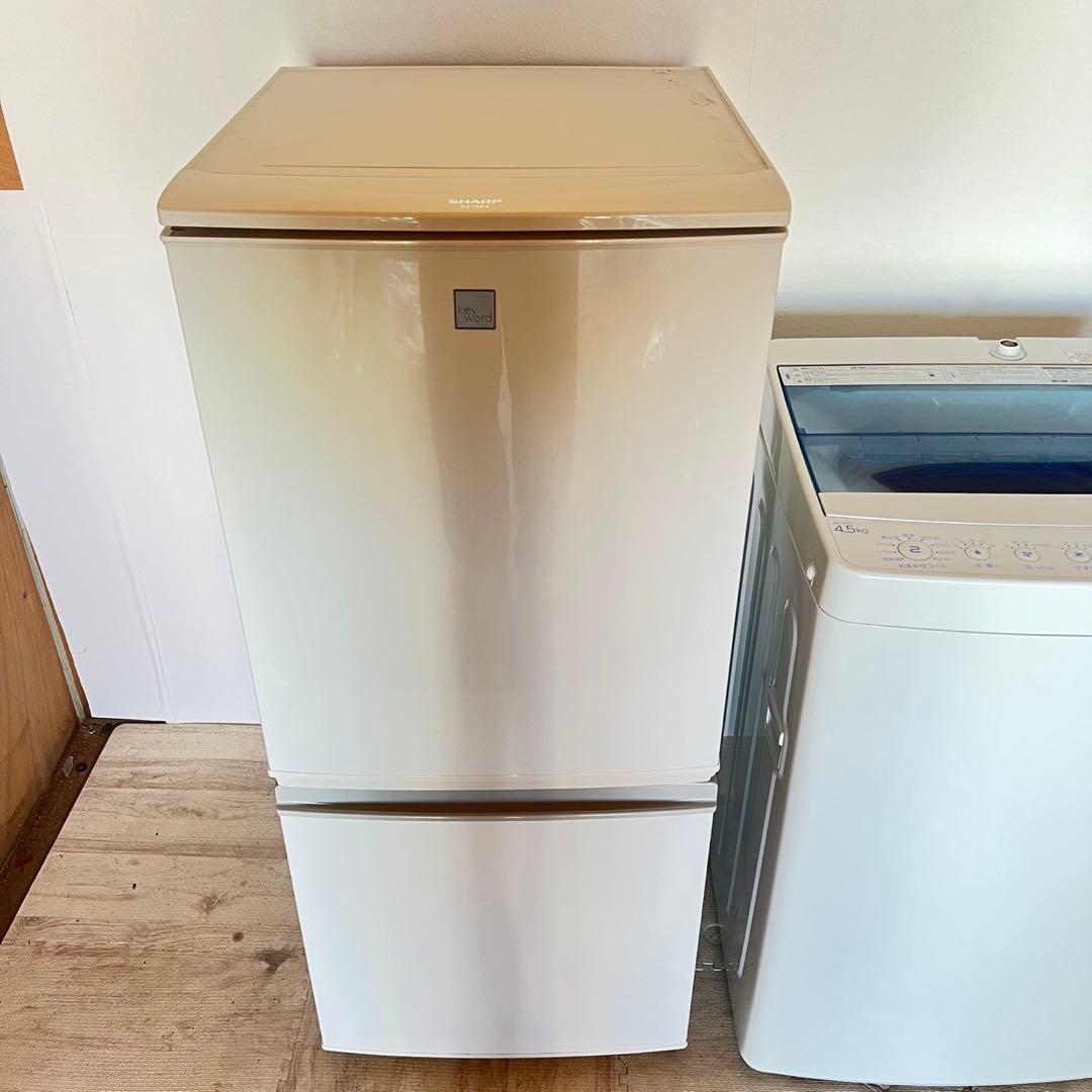 配送設置無料　冷蔵庫洗濯機セット　大容量