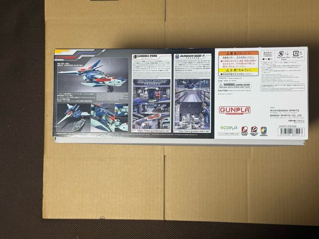 MG 1/100 RGZ-91 リ・ガズィ (シャアの逆襲Ver.)