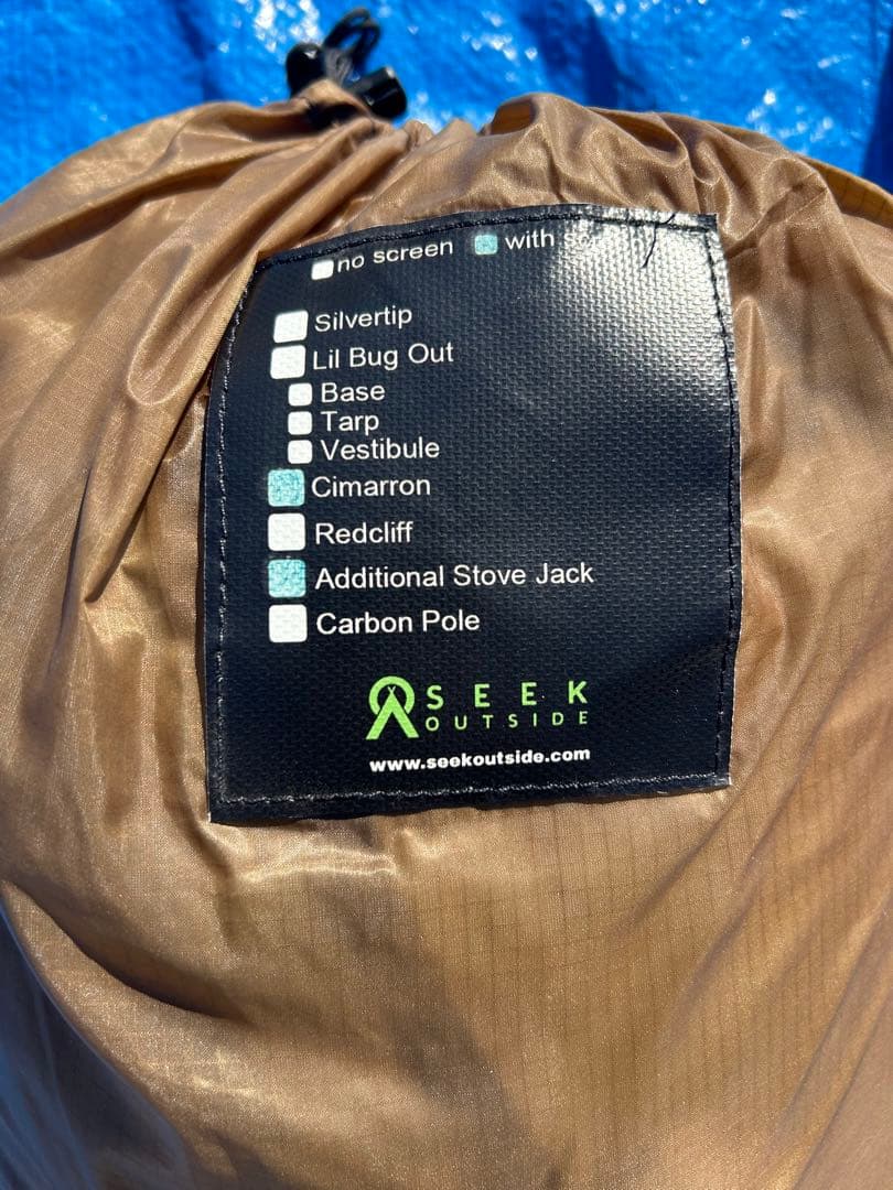 【未使用品】SEEK OUTSIDE シマロン テント ブラウン