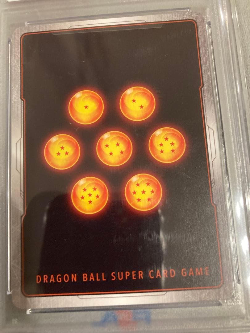 ベジータ PSA10　アルティメットバトル