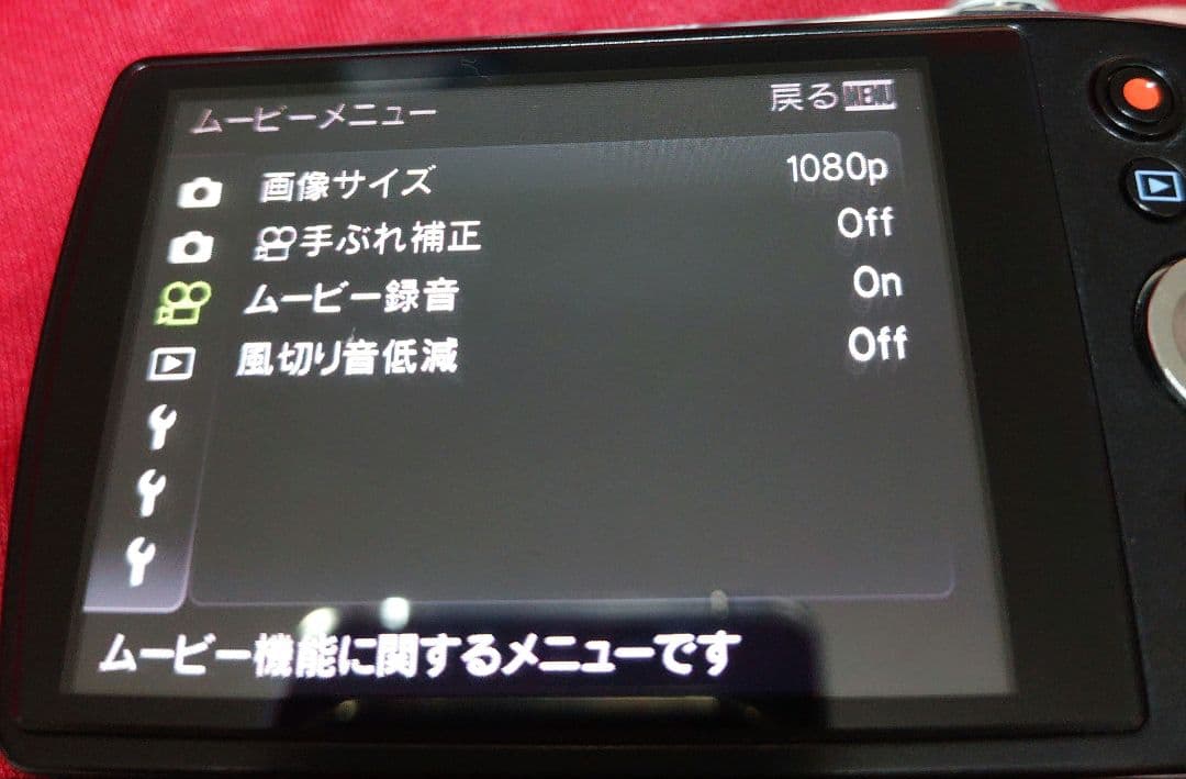 OLYMPUS コンパクトデジタルカメラ VH-510