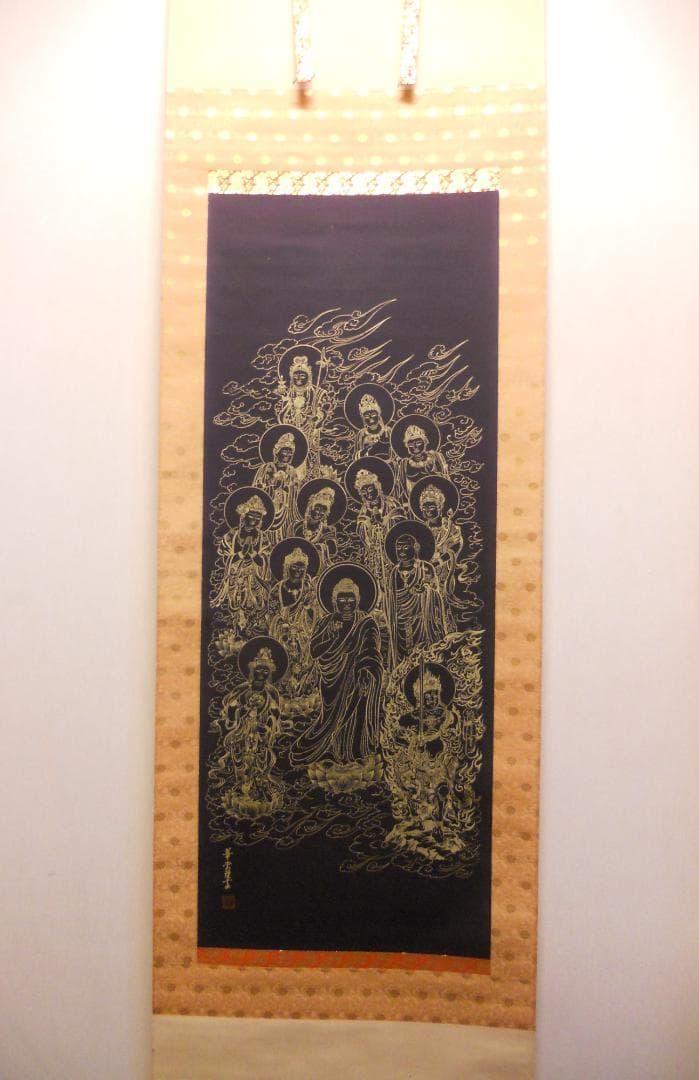 掛け軸 十三佛 華堂 謹画 絹本 紫金 希少 仏事 法要 軸装 掛軸 美品 です