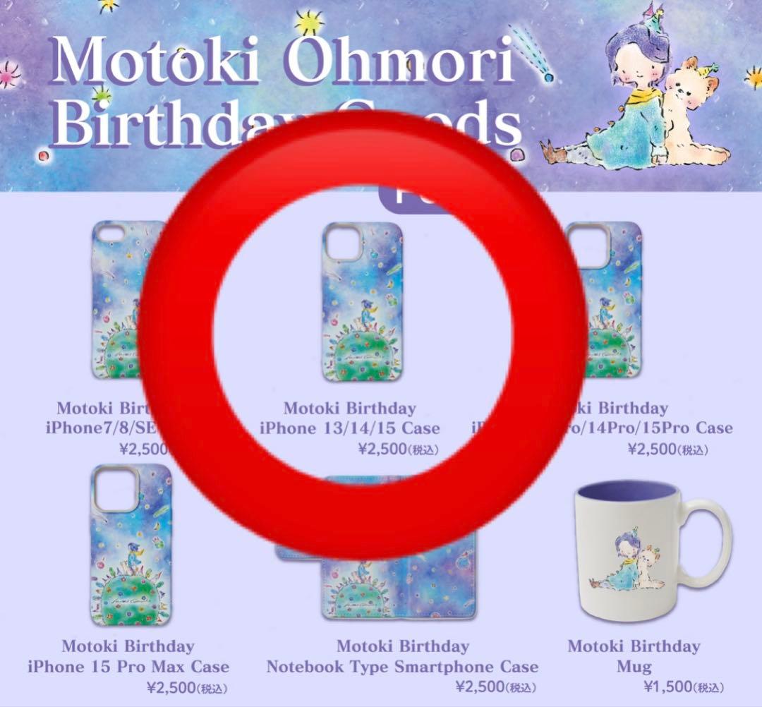 ミュージシャン Mrs. GREEN APPLE