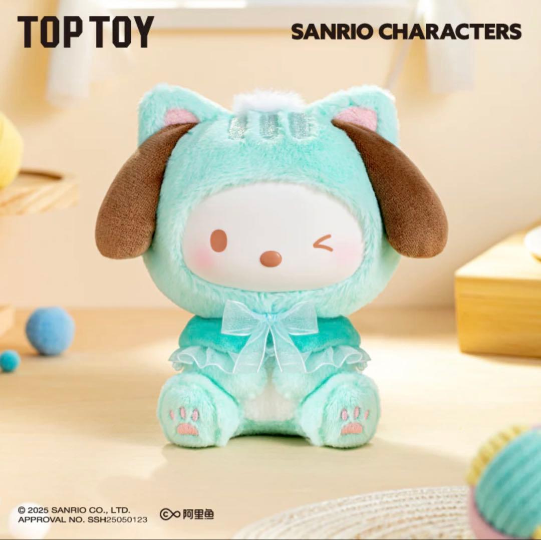 サンリオ Play with Kitten 1ケース分 被りなし 内袋未開封