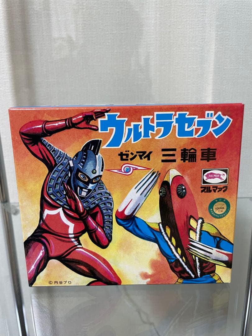 ブルマァク　ソフビ　まとめ売り　ウルトラセブン　三輪車　新品未開封　M1号