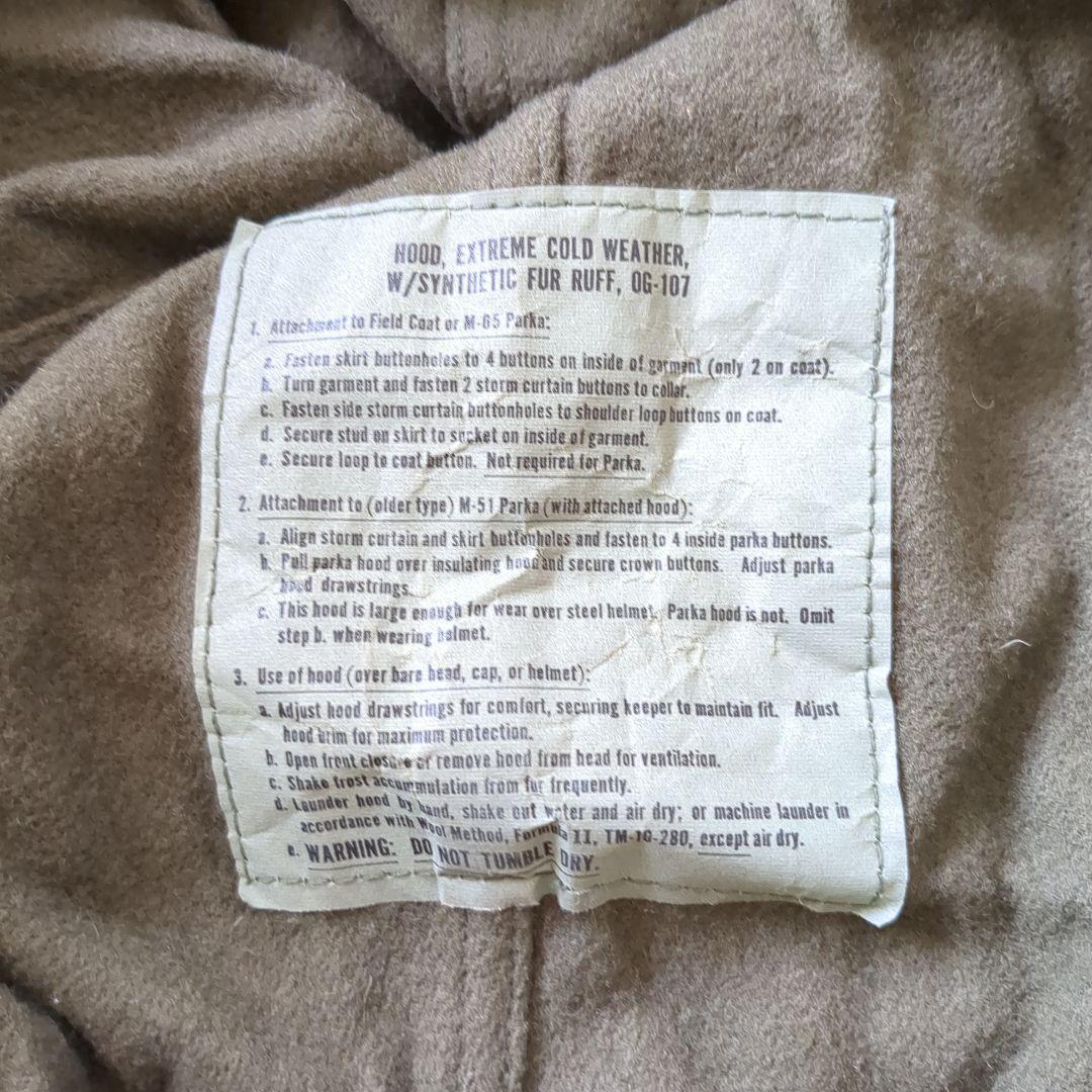 米軍実物　デッドストック 80s M65 フィッシュテールパーカー　フード　⑨